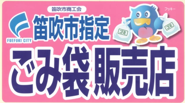 山梨で、農薬をお探しなら「株式会社萩原肥料店」へ